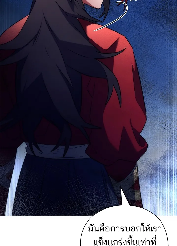 คืนแห่งโทแกบี ตอนที่ 46 รูปที่ 115