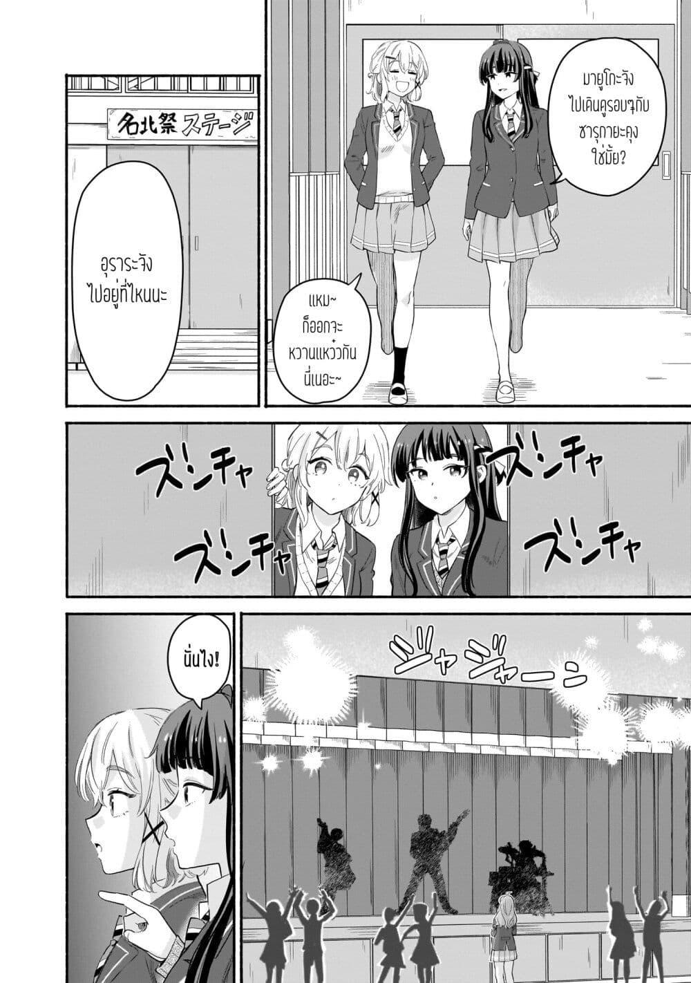 Manga-lc-com อ่านมังงะ อ่านการ์ตูน ออนไลน์ ฟรี Nee, Mou Isso Tsukiacchau Osananajimi no Bishoujo ni Tanomarete, Camouflage Kareshi Hajimemashita ตอนที่ 1 2 3 4 5 6 7 8 9 10 11 12 13 14 ฟรี ไม่มีโฆษณา Manga-lc - อ่าน มังงะ อ่าน การ์ตูน ออนไลน์ อ่านมังงะ ฟรี