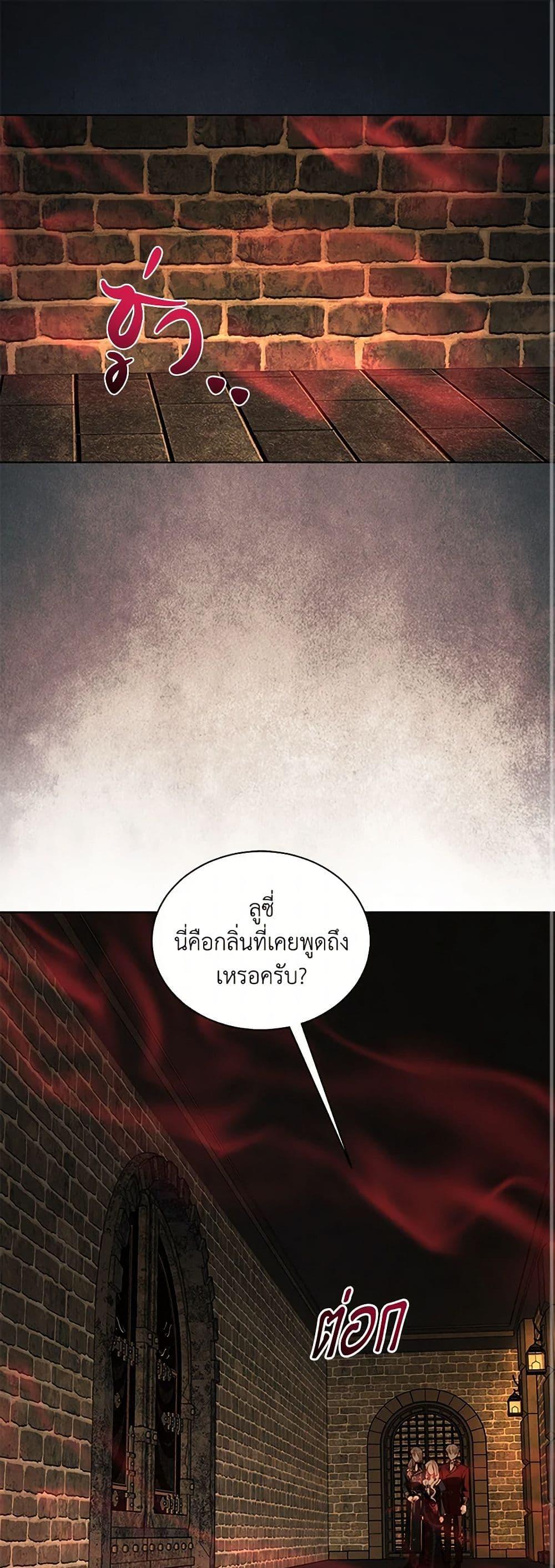 Manga-lc-com อ่านมังงะ อ่านการ์ตูน ออนไลน์ ฟรี My Father, the Possessive Demi-God ตอนที่ 1 2 3 4 5 6 7 8 9 10 11 12 13 14 ฟรี ไม่มีโฆษณา Manga-lc - อ่าน มังงะ อ่าน การ์ตูน ออนไลน์ อ่านมังงะ ฟรี