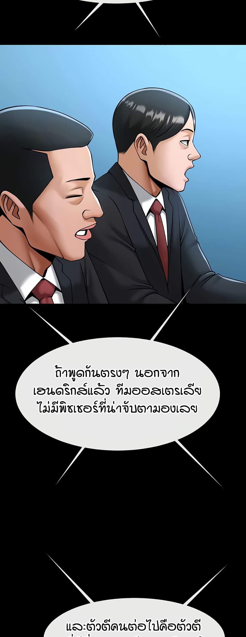Doujin-Lc- อ่าน โดจิน มังฮวา เกาหลี ญี่ปุ่น จีน แปลไทย The Cheat Hitter ตอนที่ 1 2 3 4 5 6 7 8 9 10 11 12 13 14 ฟรี ไม่มีโฆษณา อ่าน โดจิน Manhwa เกาหลี ญี่ปุ่น จีน เรามีครบ คัดมาให้เน้นๆ โดจิน 18+ รับประกันความฟินโดย  Doujin Lc
