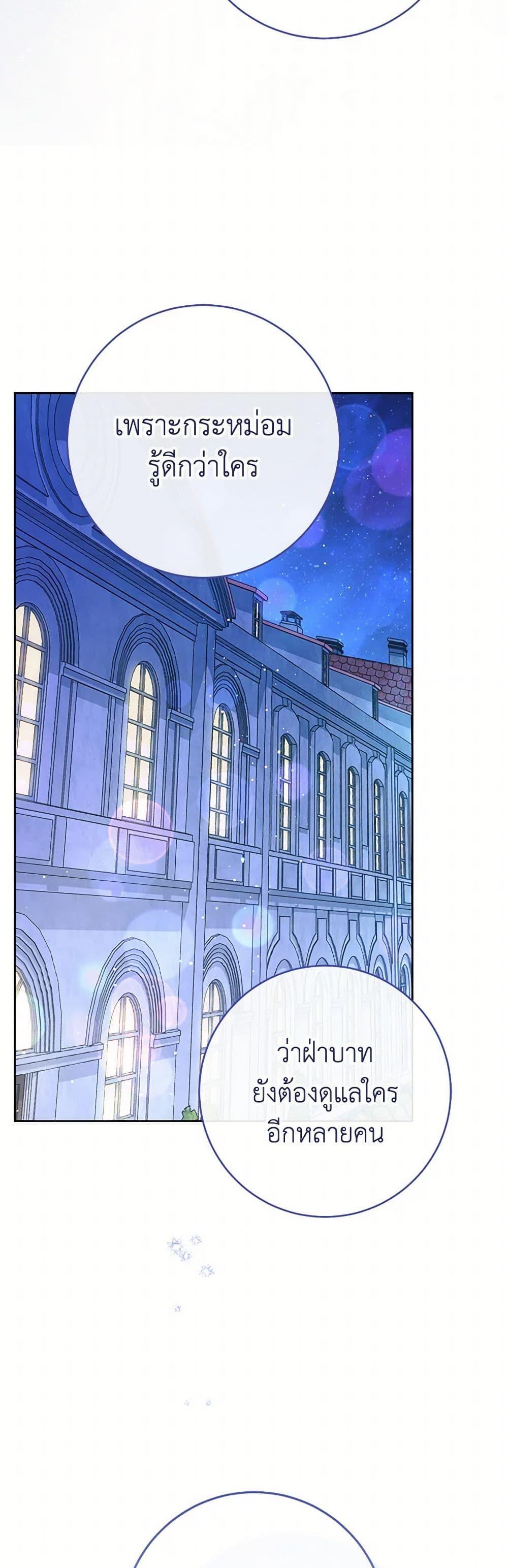 Manga-lc-com อ่านมังงะ อ่านการ์ตูน ออนไลน์ ฟรี The Baby Concubine Wants to Live Quietly ตอนที่ 1 2 3 4 5 6 7 8 9 10 11 12 13 14 ฟรี ไม่มีโฆษณา Manga-lc - อ่าน มังงะ อ่าน การ์ตูน ออนไลน์ อ่านมังงะ ฟรี