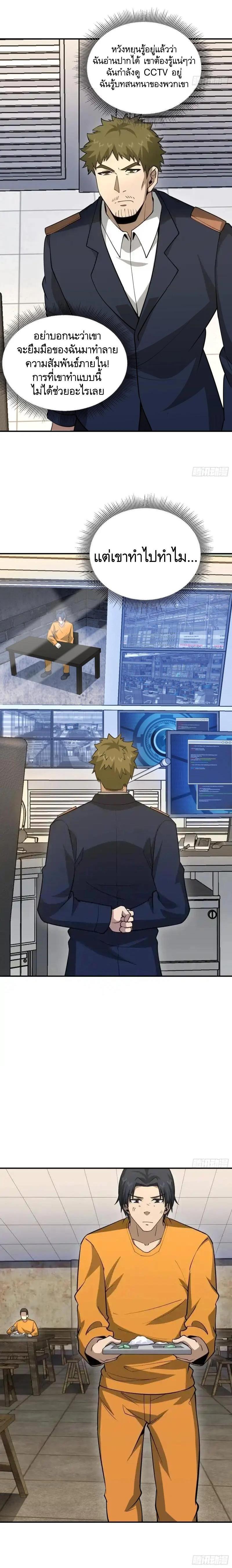 Manga-lc-com อ่านมังงะ อ่านการ์ตูน ออนไลน์ ฟรี The First Order ตอนที่ 1 2 3 4 5 6 7 8 9 10 11 12 13 14 ฟรี ไม่มีโฆษณา Manga-lc - อ่าน มังงะ อ่าน การ์ตูน ออนไลน์ อ่านมังงะ ฟรี