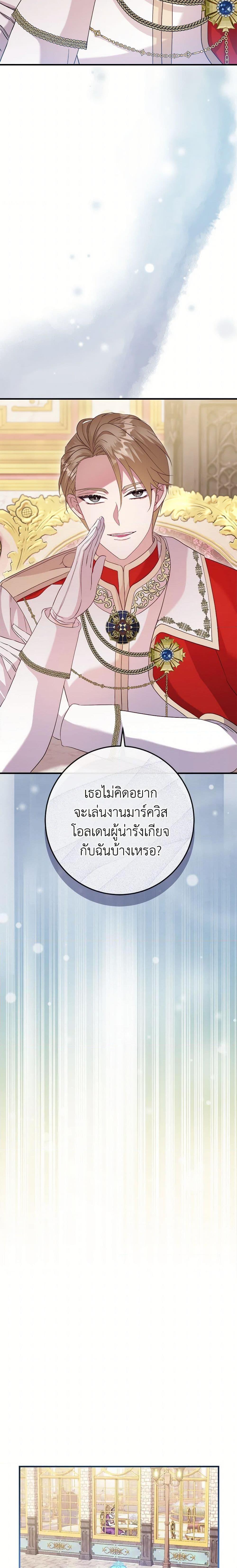Manga-lc-com อ่านมังงะ อ่านการ์ตูน ออนไลน์ ฟรี Move, I’m Deciding the Ending! ตอนที่ 1 2 3 4 5 6 7 8 9 10 11 12 13 14 ฟรี ไม่มีโฆษณา Manga-lc - อ่าน มังงะ อ่าน การ์ตูน ออนไลน์ อ่านมังงะ ฟรี