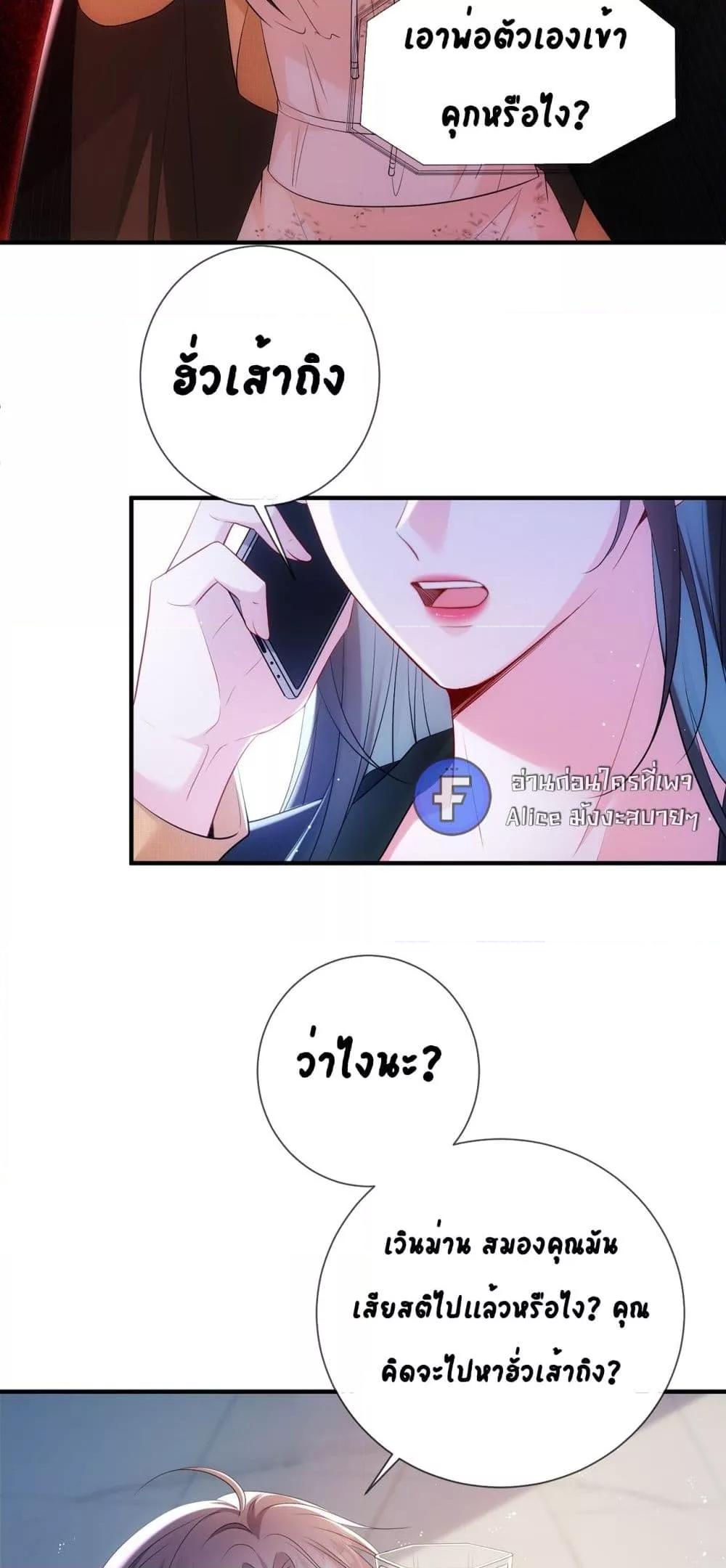 Manga-lc-com อ่านมังงะ อ่านการ์ตูน ออนไลน์ ฟรี Mr.HuoSpoils ตอนที่ 1 2 3 4 5 6 7 8 9 10 11 12 13 14 ฟรี ไม่มีโฆษณา Manga-lc - อ่าน มังงะ อ่าน การ์ตูน ออนไลน์ อ่านมังงะ ฟรี