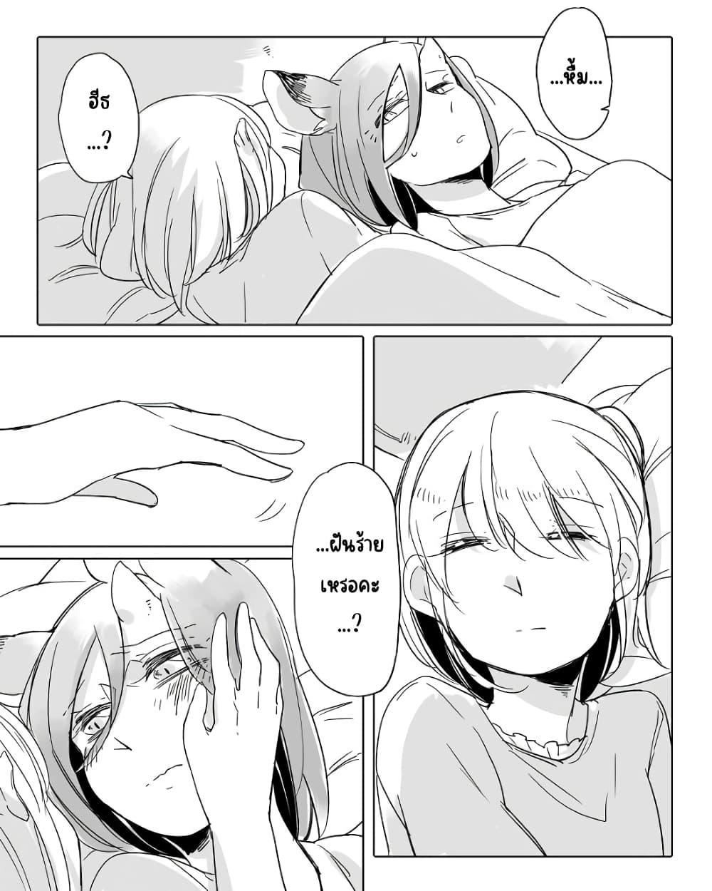 Manga-lc-com อ่านมังงะ อ่านการ์ตูน ออนไลน์ ฟรี Bocchi Kaibutsu to Moumoku Shoujo ตอนที่ 1 2 3 4 5 6 7 8 9 10 11 12 13 14 ฟรี ไม่มีโฆษณา Manga-lc - อ่าน มังงะ อ่าน การ์ตูน ออนไลน์ อ่านมังงะ ฟรี