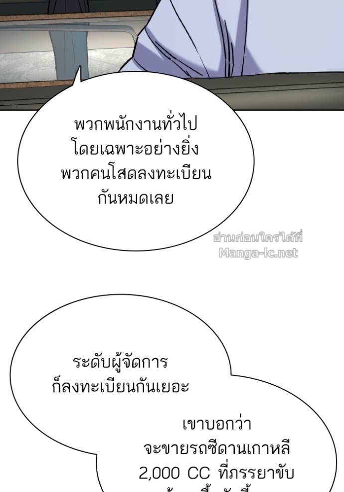 Doujin-Lc- อ่าน โดจิน มังฮวา เกาหลี ญี่ปุ่น จีน แปลไทย Reborn Rich ตอนที่ 1 2 3 4 5 6 7 8 9 10 11 12 13 14 ฟรี ไม่มีโฆษณา อ่าน โดจิน Manhwa เกาหลี ญี่ปุ่น จีน เรามีครบ คัดมาให้เน้นๆ โดจิน 18+ รับประกันความฟินโดย Doujin Lc