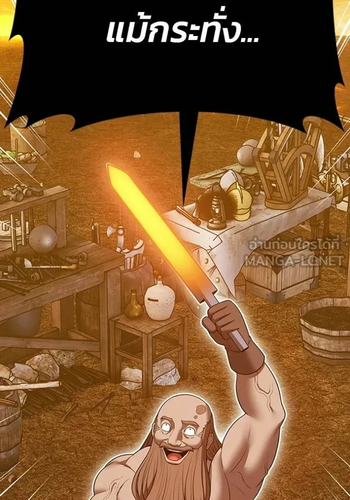 +99 ท่อนไม้ ตอนที่ 171 รูปที่ 59