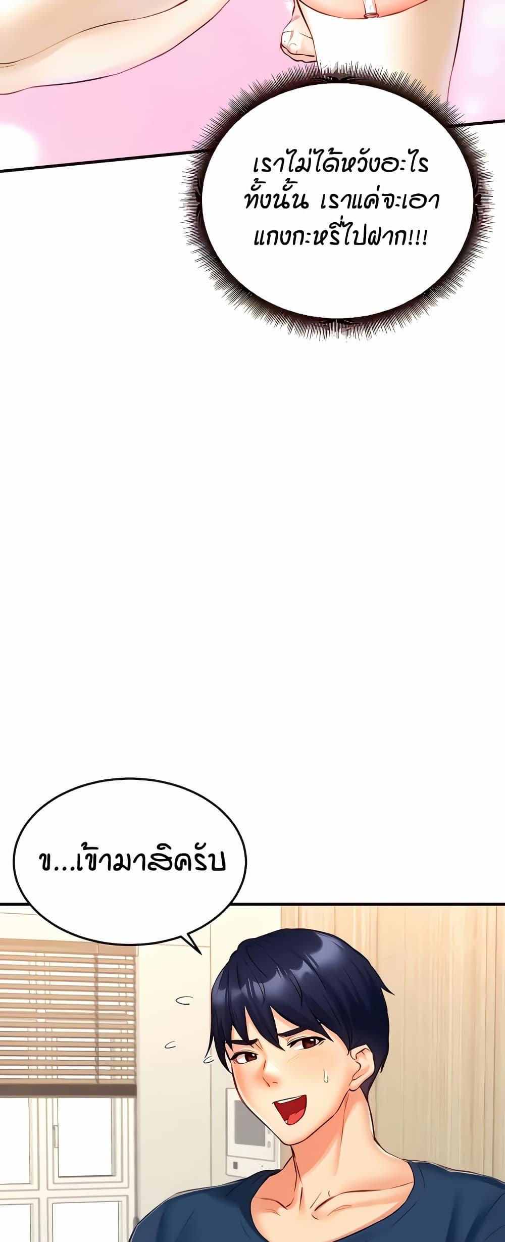 Doujin-Lc- อ่าน โดจิน มังฮวา เกาหลี ญี่ปุ่น จีน แปลไทย An Introduction to MILFs ตอนที่ 1 2 3 4 5 6 7 8 9 10 11 12 13 14 ฟรี ไม่มีโฆษณา อ่าน โดจิน Manhwa เกาหลี ญี่ปุ่น จีน เรามีครบ คัดมาให้เน้นๆ โดจิน 18+ รับประกันความฟินโดย  Doujin Lc