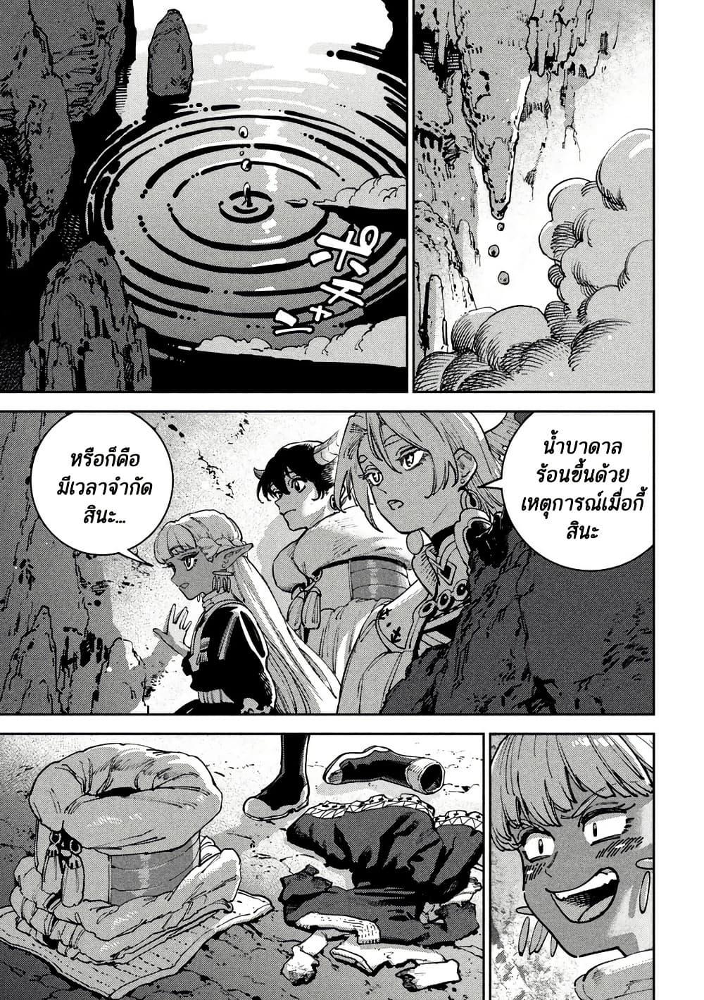 Manga-lc-com อ่านมังงะ อ่านการ์ตูน ออนไลน์ ฟรี Maryoku Kare no Dark Elf ตอนที่ 1 2 3 4 5 6 7 8 9 10 11 12 13 14 ฟรี ไม่มีโฆษณา Manga-lc - อ่าน มังงะ อ่าน การ์ตูน ออนไลน์ อ่านมังงะ ฟรี