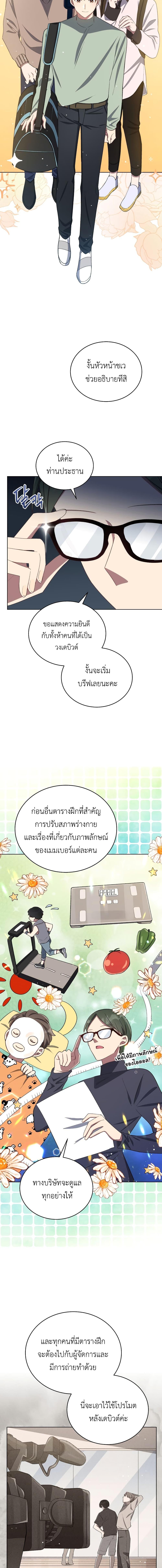 Manga-lc-com อ่านมังงะ อ่านการ์ตูน ออนไลน์ ฟรี The Second Life of an All-Rounder Idol ตอนที่ 1 2 3 4 5 6 7 8 9 10 11 12 13 14 ฟรี ไม่มีโฆษณา Manga-lc - อ่าน มังงะ อ่าน การ์ตูน ออนไลน์ อ่านมังงะ ฟรี