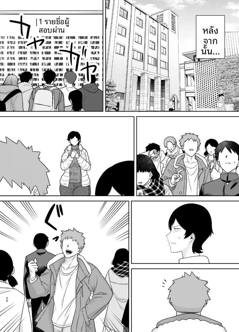 Doujin-Lc- อ่าน โดจิน มังฮวา เกาหลี ญี่ปุ่น จีน แปลไทย เเม่เองก็เป็นผู้หญิงนะ [Boindou] ตอนที่ 1 2 3 4 5 6 7 8 9 10 11 12 13 14 ฟรี ไม่มีโฆษณา อ่าน โดจิน Manhwa เกาหลี ญี่ปุ่น จีน เรามีครบ คัดมาให้เน้นๆ โดจิน 18+ รับประกันความฟินโดย  Doujin Lc