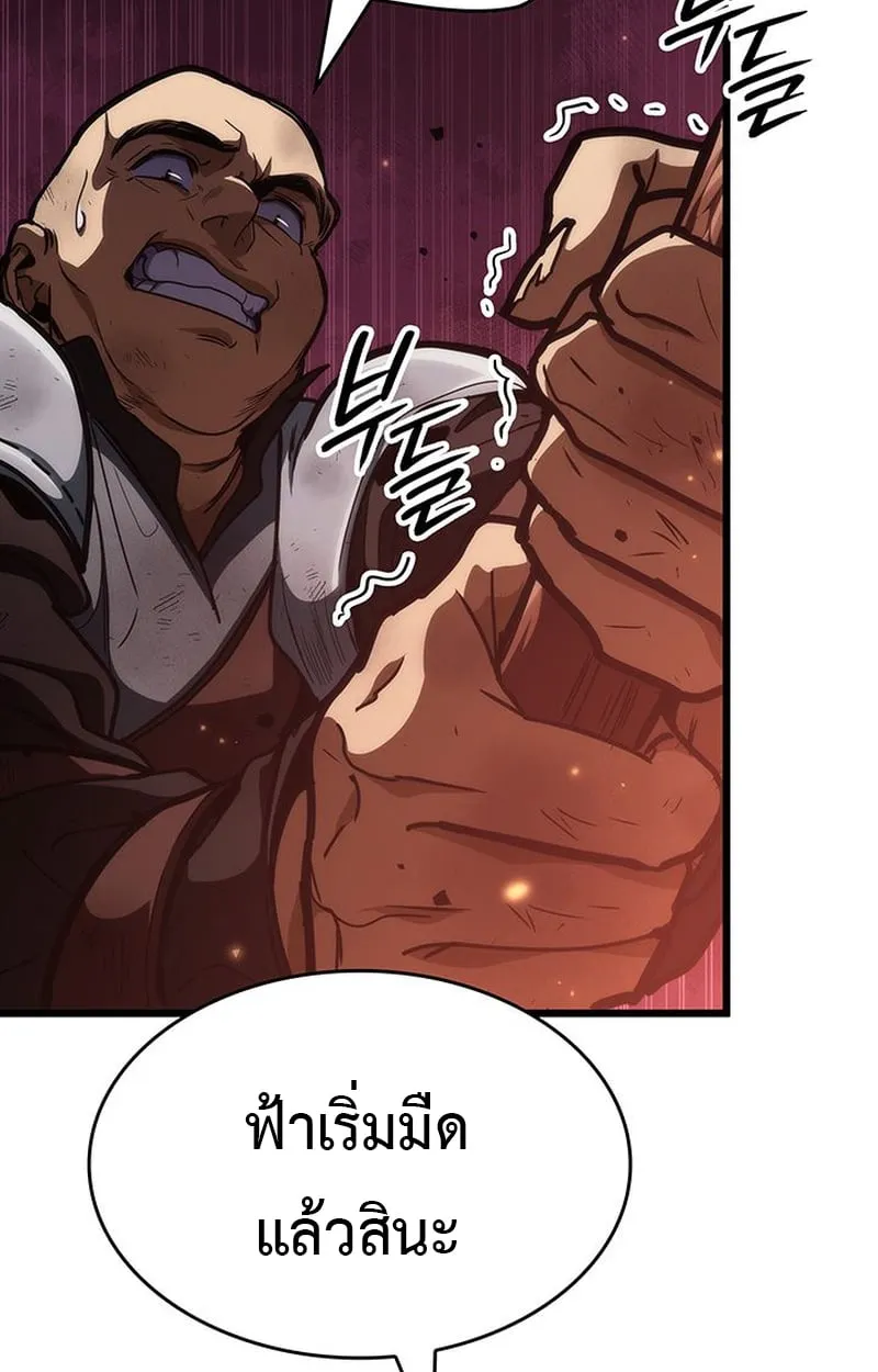 Crimson Reset ช_ว_ตคร_งท_สองของราช_นร_ตต_กาล หล_งจากหลบหน_มาคร_งป_ แวมไพร_ย_จ_นก_ถ_กส_งหารในท_ส_ด ตอนที่ ตอนที่ 3 รูปที่ 27