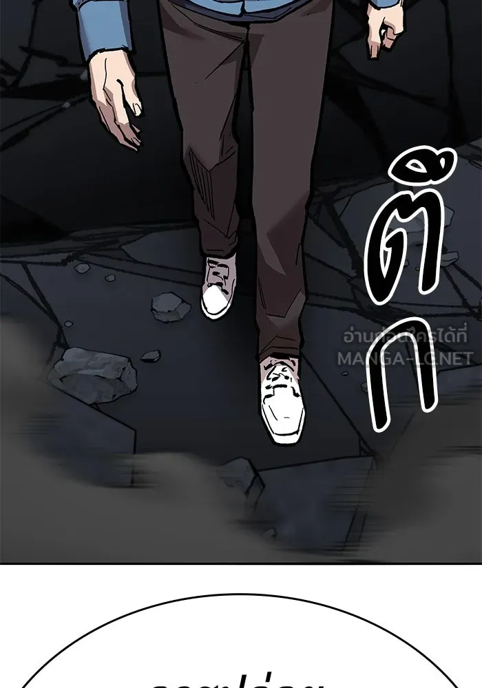 ยอดคนเลเวลทะลุ ตอนที่ 65 หน่วยสนับสนุน รูปที่ 75