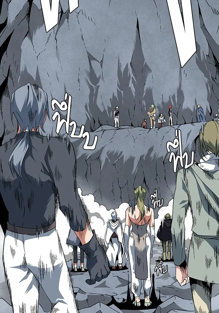 หนึ่งก้าวสู่เจ้ามาร ตอนที่ 19 เป้าหมาย (3) รูปที่ 97