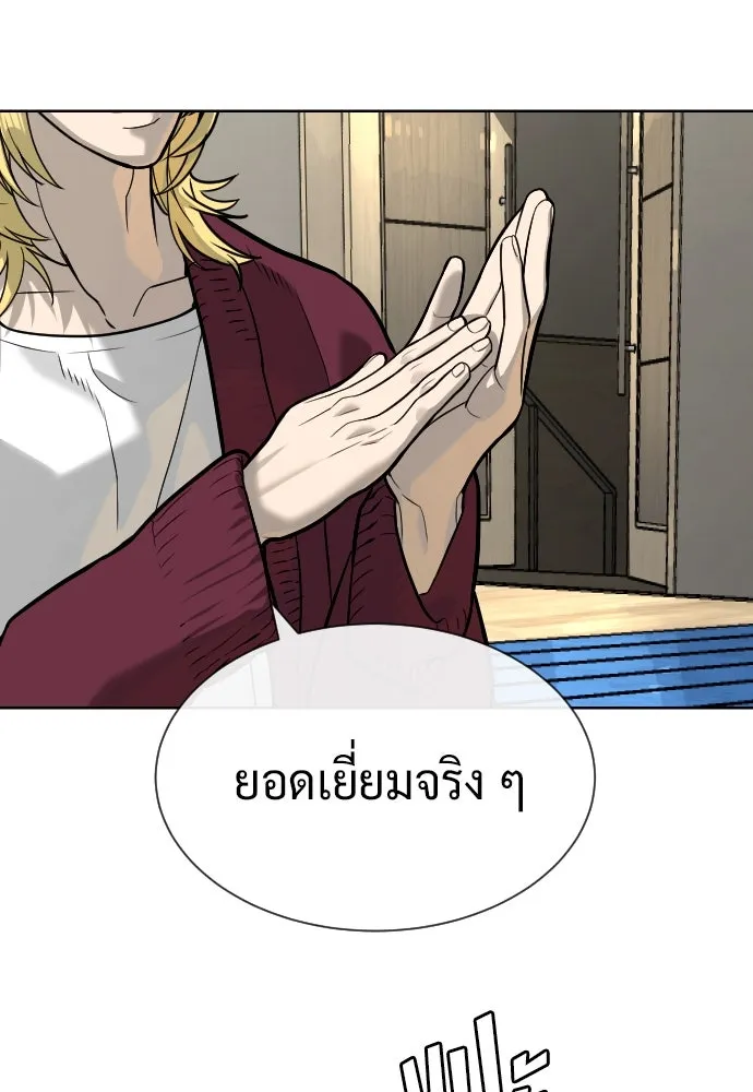 นักฆ่าย้อนวัย ตอนที่ 101 รูปที่ 29
