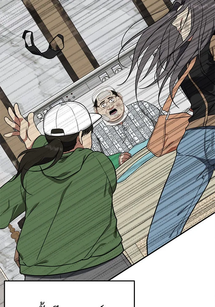 ช่วยเปลี่ยนฉันที ตอนที่ 92. เอเดน 12 รูปที่ 158