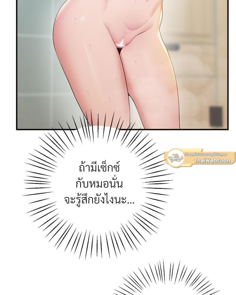 Doujin-Lc- อ่าน โดจิน มังฮวา เกาหลี ญี่ปุ่น จีน แปลไทย Tutoring the Lonely Missus ตอนที่ 1 2 3 4 5 6 7 8 9 10 11 12 13 14 ฟรี ไม่มีโฆษณา อ่าน โดจิน Manhwa เกาหลี ญี่ปุ่น จีน เรามีครบ คัดมาให้เน้นๆ โดจิน 18+ รับประกันความฟินโดย  Doujin Lc