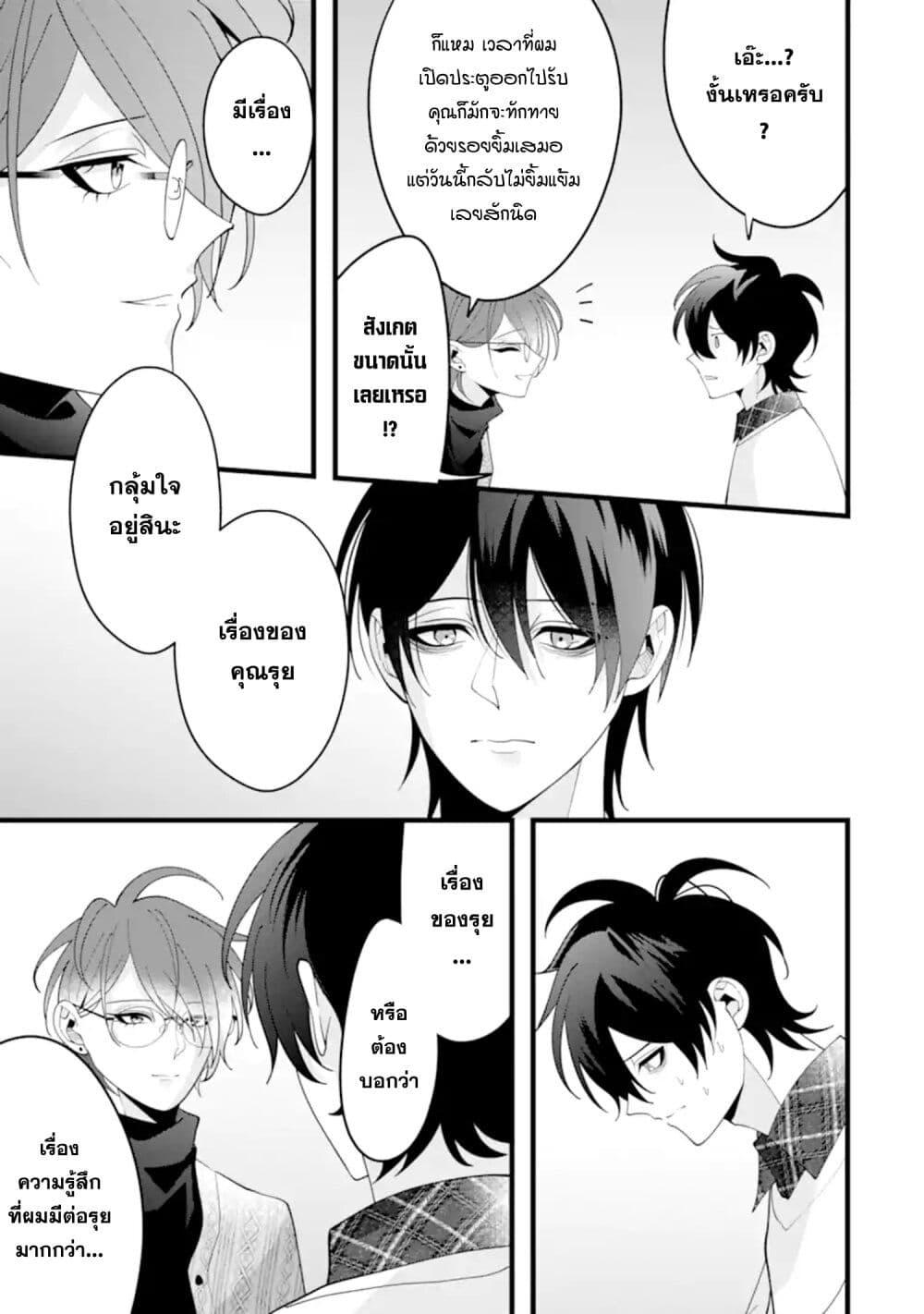 Manga-lc-com อ่านมังงะ อ่านการ์ตูน ออนไลน์ ฟรี Kekkon Shiyou. Rikon Zentei de. ตอนที่ 1 2 3 4 5 6 7 8 9 10 11 12 13 14 ฟรี ไม่มีโฆษณา Manga-lc - อ่าน มังงะ อ่าน การ์ตูน ออนไลน์ อ่านมังงะ ฟรี