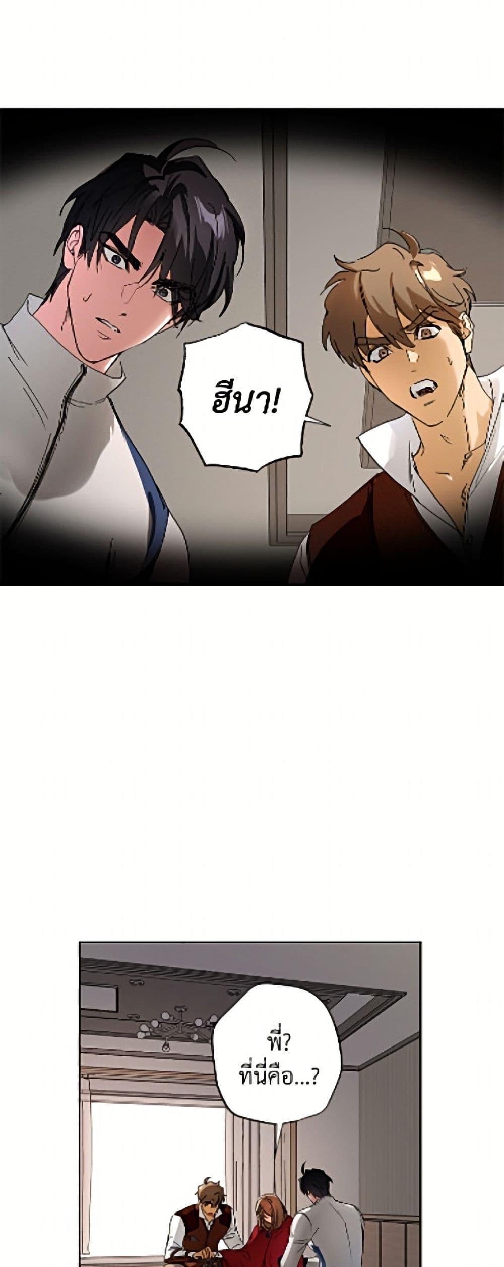 Manga-lc-com อ่านมังงะ อ่านการ์ตูน ออนไลน์ ฟรี The Housekeeper of the Dungeon ตอนที่ 1 2 3 4 5 6 7 8 9 10 11 12 13 14 ฟรี ไม่มีโฆษณา Manga-lc - อ่าน มังงะ อ่าน การ์ตูน ออนไลน์ อ่านมังงะ ฟรี
