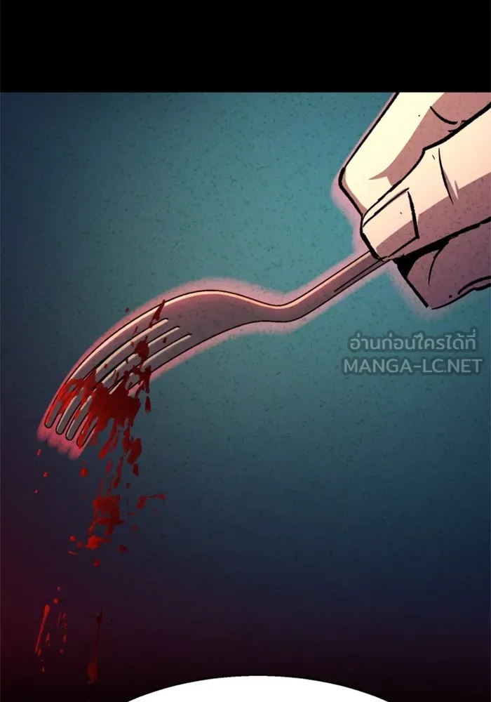 พี่ชายสายบอดี้การ์ด ตอนที่ 190 รูปที่ 18