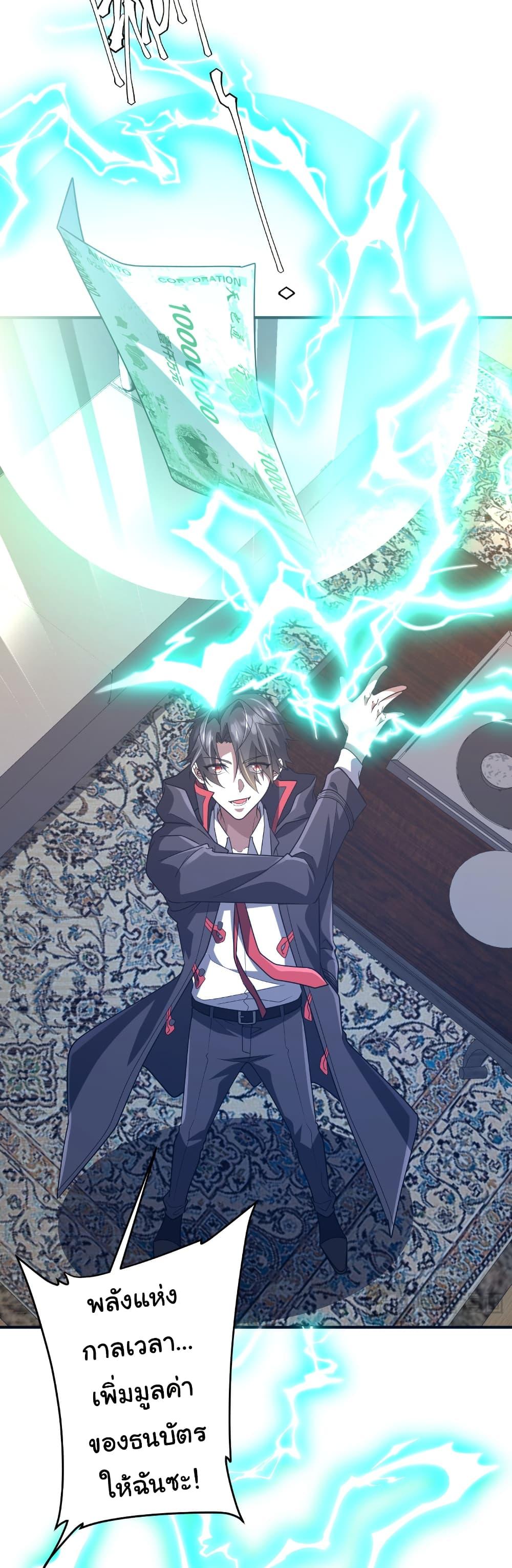 Manga-lc-com อ่านมังงะ อ่านการ์ตูน ออนไลน์ ฟรี Start with Trillions of Coins ตอนที่ 1 2 3 4 5 6 7 8 9 10 11 12 13 14 ฟรี ไม่มีโฆษณา Manga-lc - อ่าน มังงะ อ่าน การ์ตูน ออนไลน์ อ่านมังงะ ฟรี