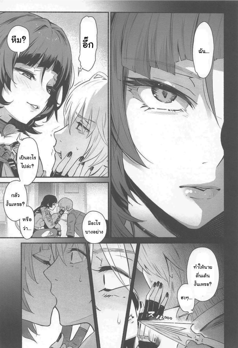 Doujin-Lc- อ่าน โดจิน มังฮวา เกาหลี ญี่ปุ่น จีน แปลไทย เปิดประตูทิ้งไว้เองนี่นา (C105) [Shiro no Ie (Yochiki)] TEMPTATION (Zenless Zone Zero) ตอนที่ 1 2 3 4 5 6 7 8 9 10 11 12 13 14 ฟรี ไม่มีโฆษณา อ่าน โดจิน Manhwa เกาหลี ญี่ปุ่น จีน เรามีครบ คัดมาให้เน้นๆ โดจิน 18+ รับประกันความฟินโดย  Doujin Lc