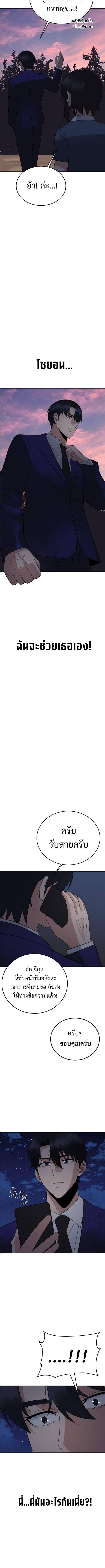 Manga-lc-com อ่านมังงะ อ่านการ์ตูน ออนไลน์ ฟรี The Reincarnated Cop Who Strikes With Wealth ตอนที่ 1 2 3 4 5 6 7 8 9 10 11 12 13 14 ฟรี ไม่มีโฆษณา Manga-lc - อ่าน มังงะ อ่าน การ์ตูน ออนไลน์ อ่านมังงะ ฟรี