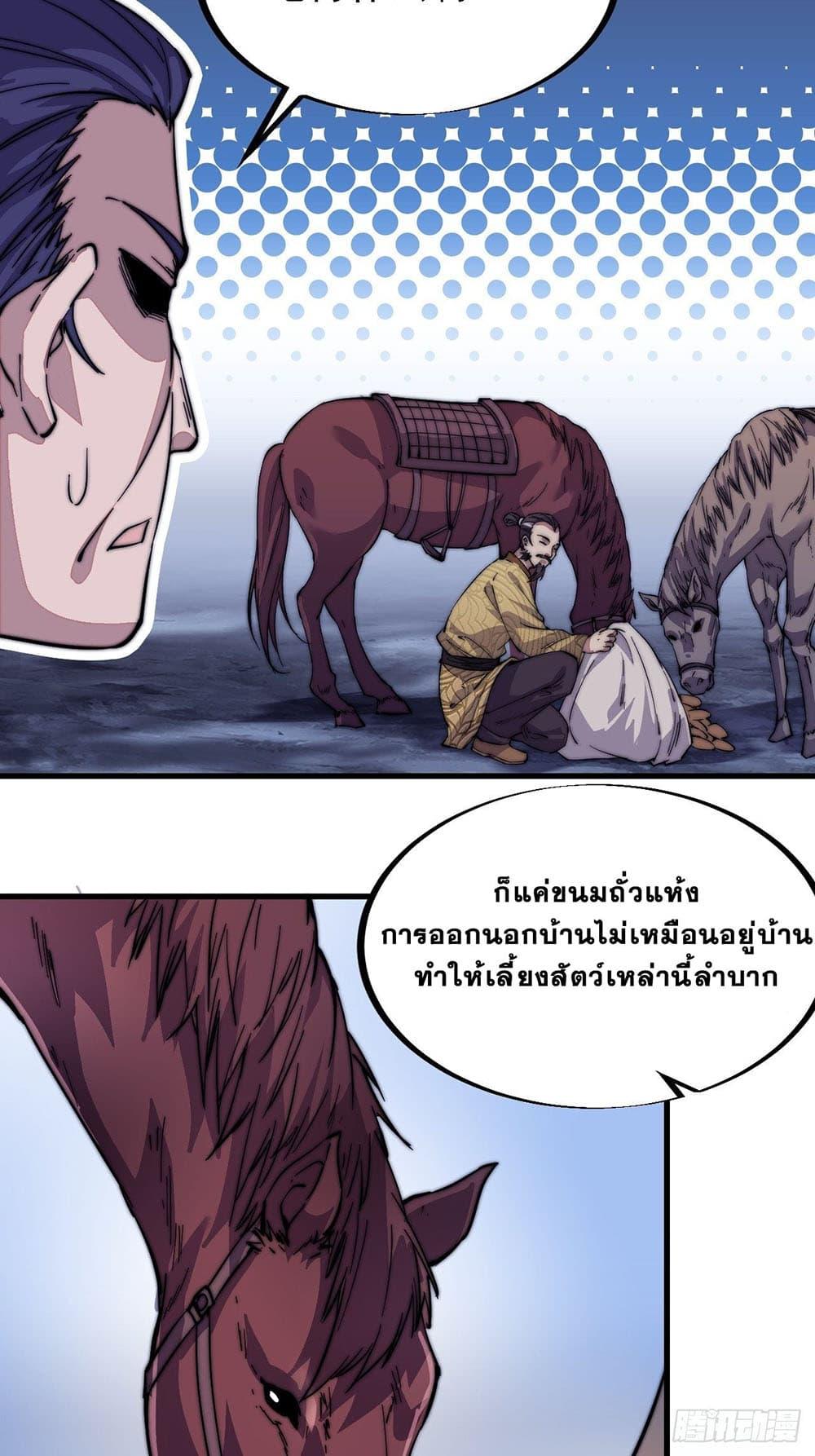 Manga-lc-com อ่านมังงะ อ่านการ์ตูน ออนไลน์ ฟรี It Starts With A Mountain ตอนที่ 1 2 3 4 5 6 7 8 9 10 11 12 13 14 ฟรี ไม่มีโฆษณา Manga-lc - อ่าน มังงะ อ่าน การ์ตูน ออนไลน์ อ่านมังงะ ฟรี