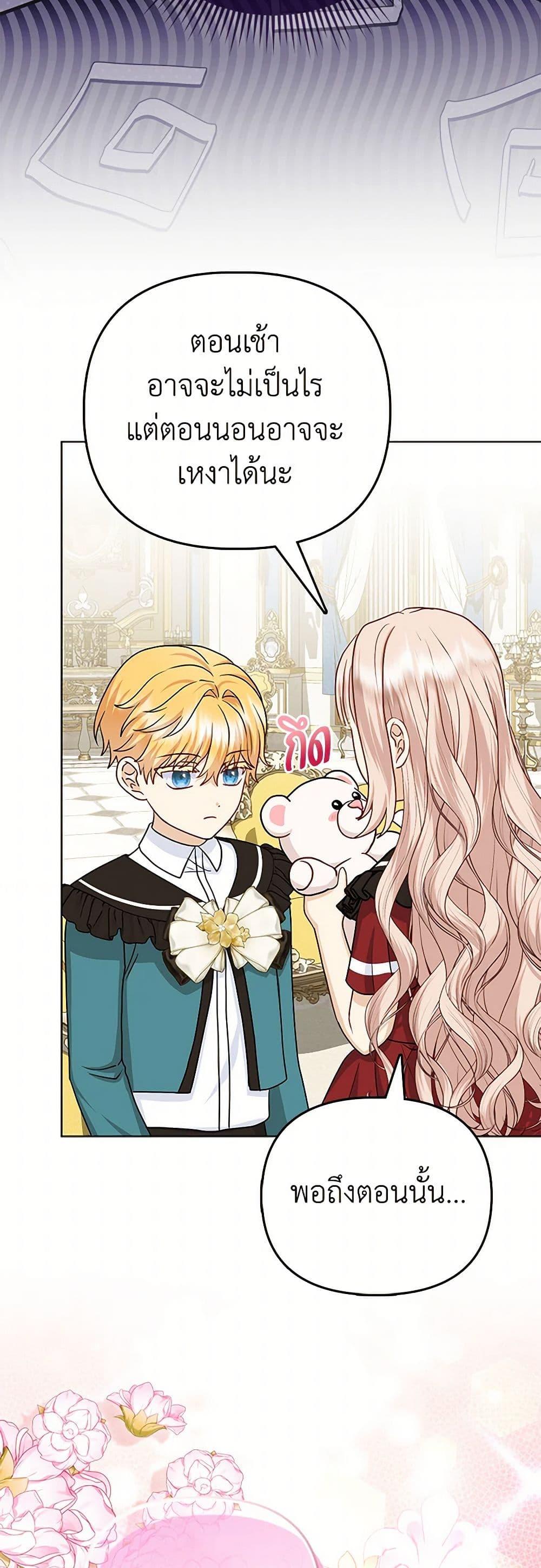 Manga-lc-com อ่านมังงะ อ่านการ์ตูน ออนไลน์ ฟรี Loved by the Villains ตอนที่ 1 2 3 4 5 6 7 8 9 10 11 12 13 14 ฟรี ไม่มีโฆษณา Manga-lc - อ่าน มังงะ อ่าน การ์ตูน ออนไลน์ อ่านมังงะ ฟรี