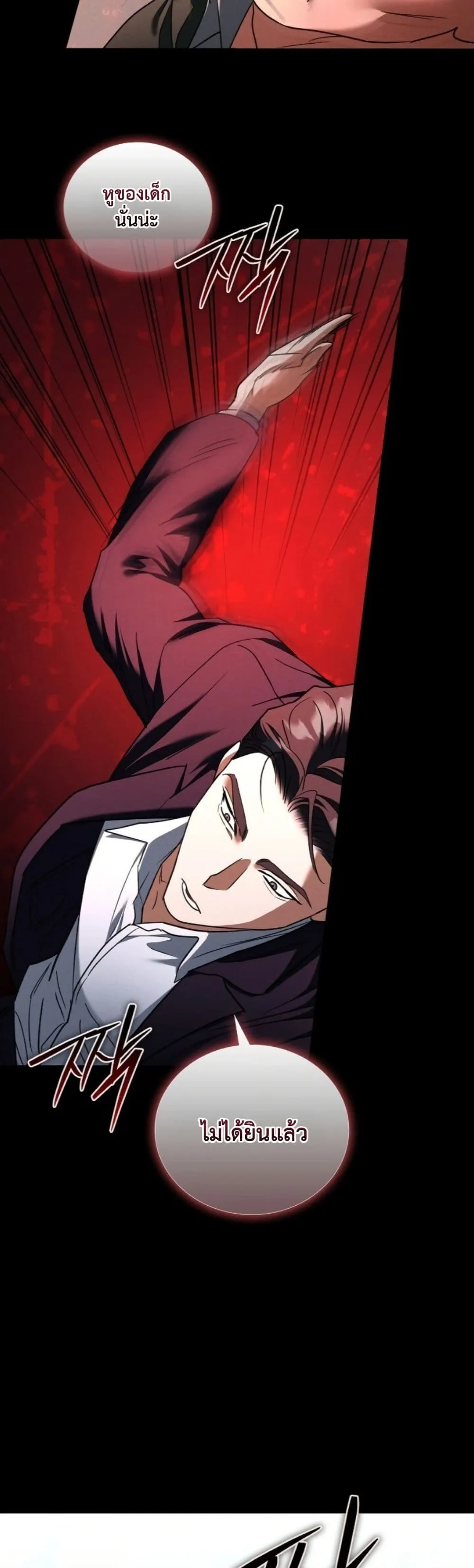 Manga-lc-com อ่านมังงะ อ่านการ์ตูน ออนไลน์ ฟรี Bastard Uncle ตอนที่ 1 2 3 4 5 6 7 8 9 10 11 12 13 14 ฟรี ไม่มีโฆษณา Manga-lc - อ่าน มังงะ อ่าน การ์ตูน ออนไลน์ อ่านมังงะ ฟรี