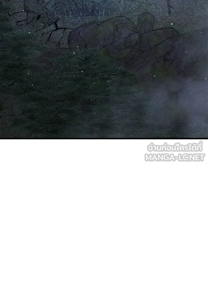 ผู้พิทักษ์เถื่อน ตอนที่ 15 รูปที่ 136