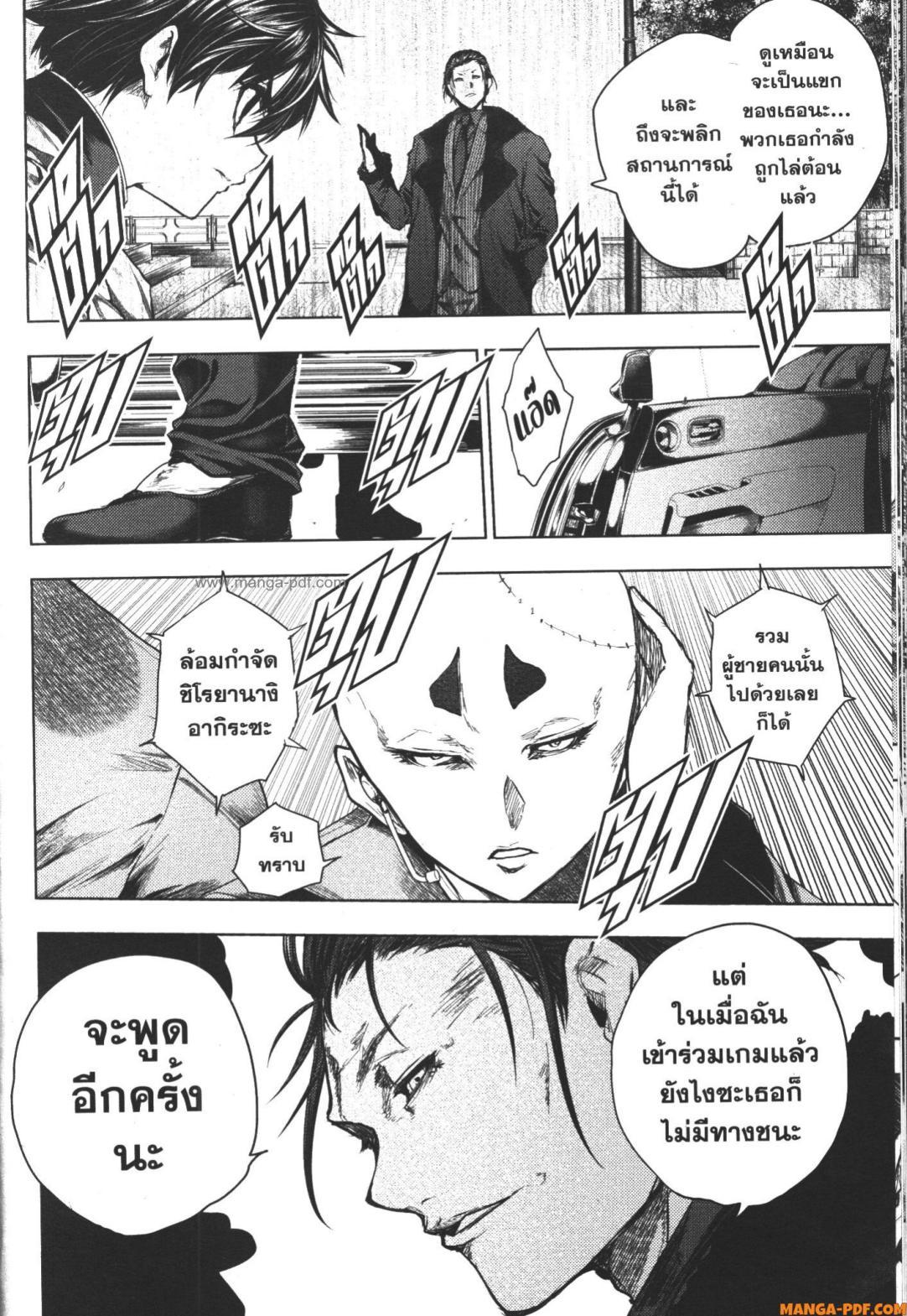 Manga-lc-com อ่านมังงะ อ่านการ์ตูน ออนไลน์ ฟรี Battle in 5 Seconds After Meeting ตอนที่ 1 2 3 4 5 6 7 8 9 10 11 12 13 14 ฟรี ไม่มีโฆษณา Manga-lc - อ่าน มังงะ อ่าน การ์ตูน ออนไลน์ อ่านมังงะ ฟรี