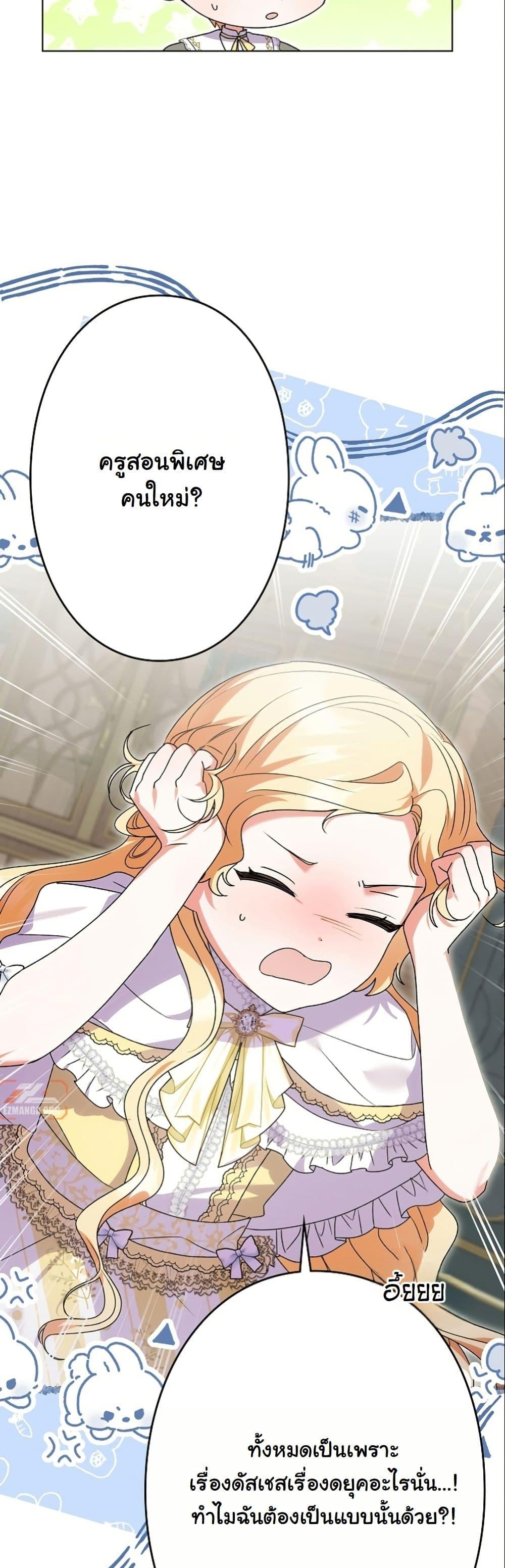 Manga-lc-com อ่านมังงะ อ่านการ์ตูน ออนไลน์ ฟรี I Became a Human’s Daughter ตอนที่ 1 2 3 4 5 6 7 8 9 10 11 12 13 14 ฟรี ไม่มีโฆษณา Manga-lc - อ่าน มังงะ อ่าน การ์ตูน ออนไลน์ อ่านมังงะ ฟรี