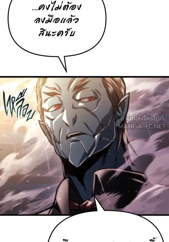 โกดังลับหลังโลกแตก ตอนที่ 51 รูปที่ 60