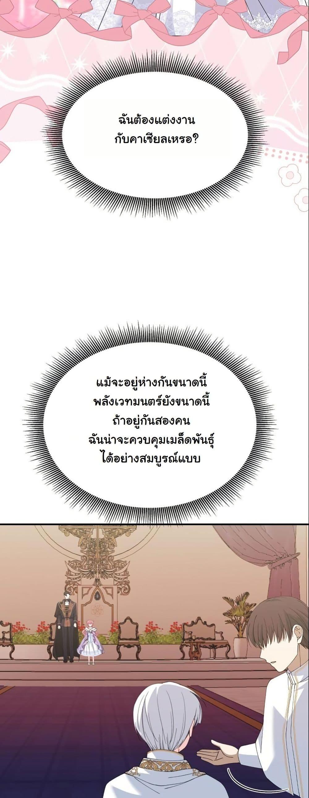 Manga-lc-com อ่านมังงะ อ่านการ์ตูน ออนไลน์ ฟรี Princess of the Demon King ตอนที่ 1 2 3 4 5 6 7 8 9 10 11 12 13 14 ฟรี ไม่มีโฆษณา Manga-lc - อ่าน มังงะ อ่าน การ์ตูน ออนไลน์ อ่านมังงะ ฟรี