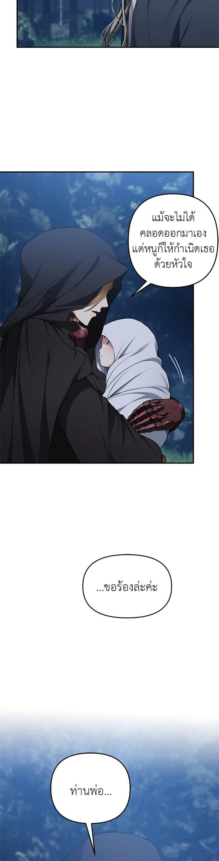 Manga-lc-com อ่านมังงะ อ่านการ์ตูน ออนไลน์ ฟรี Second Life Ranker ตอนที่ 1 2 3 4 5 6 7 8 9 10 11 12 13 14 ฟรี ไม่มีโฆษณา Manga-lc - อ่าน มังงะ อ่าน การ์ตูน ออนไลน์ อ่านมังงะ ฟรี