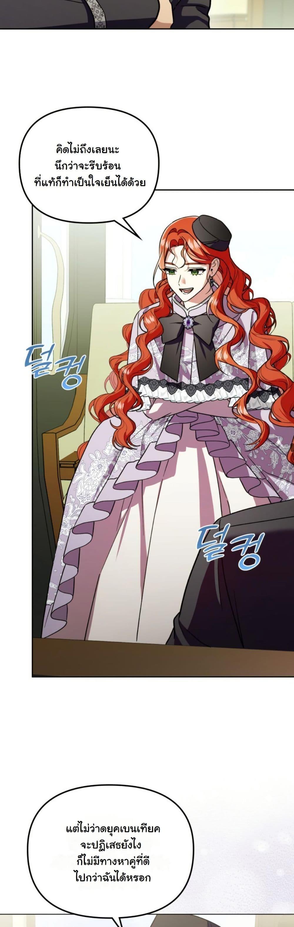 Manga-lc-com อ่านมังงะ อ่านการ์ตูน ออนไลน์ ฟรี A Slave of Rubelfast ตอนที่ 1 2 3 4 5 6 7 8 9 10 11 12 13 14 ฟรี ไม่มีโฆษณา Manga-lc - อ่าน มังงะ อ่าน การ์ตูน ออนไลน์ อ่านมังงะ ฟรี