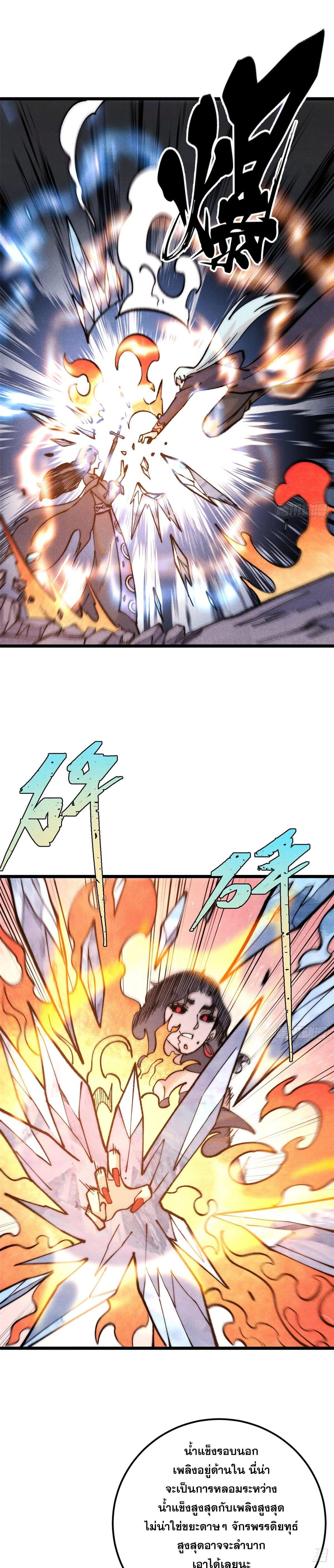 Manga-lc-com อ่านมังงะ อ่านการ์ตูน ออนไลน์ ฟรี All Hail the Sect Leader ตอนที่ 1 2 3 4 5 6 7 8 9 10 11 12 13 14 ฟรี ไม่มีโฆษณา Manga-lc - อ่าน มังงะ อ่าน การ์ตูน ออนไลน์ อ่านมังงะ ฟรี