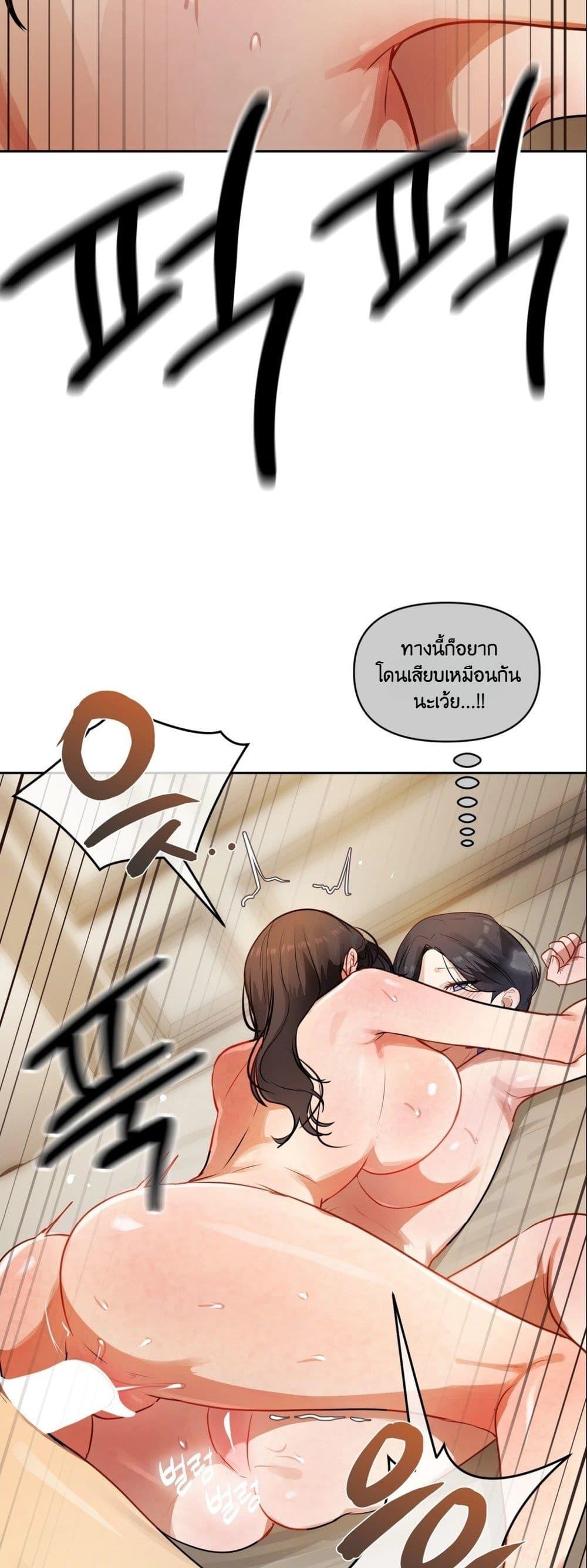 Doujin-Lc- อ่าน โดจิน มังฮวา เกาหลี ญี่ปุ่น จีน แปลไทย The Professor’s ตอนที่ 1 2 3 4 5 6 7 8 9 10 11 12 13 14 ฟรี ไม่มีโฆษณา อ่าน โดจิน Manhwa เกาหลี ญี่ปุ่น จีน เรามีครบ คัดมาให้เน้นๆ โดจิน 18+ รับประกันความฟินโดย  Doujin Lc