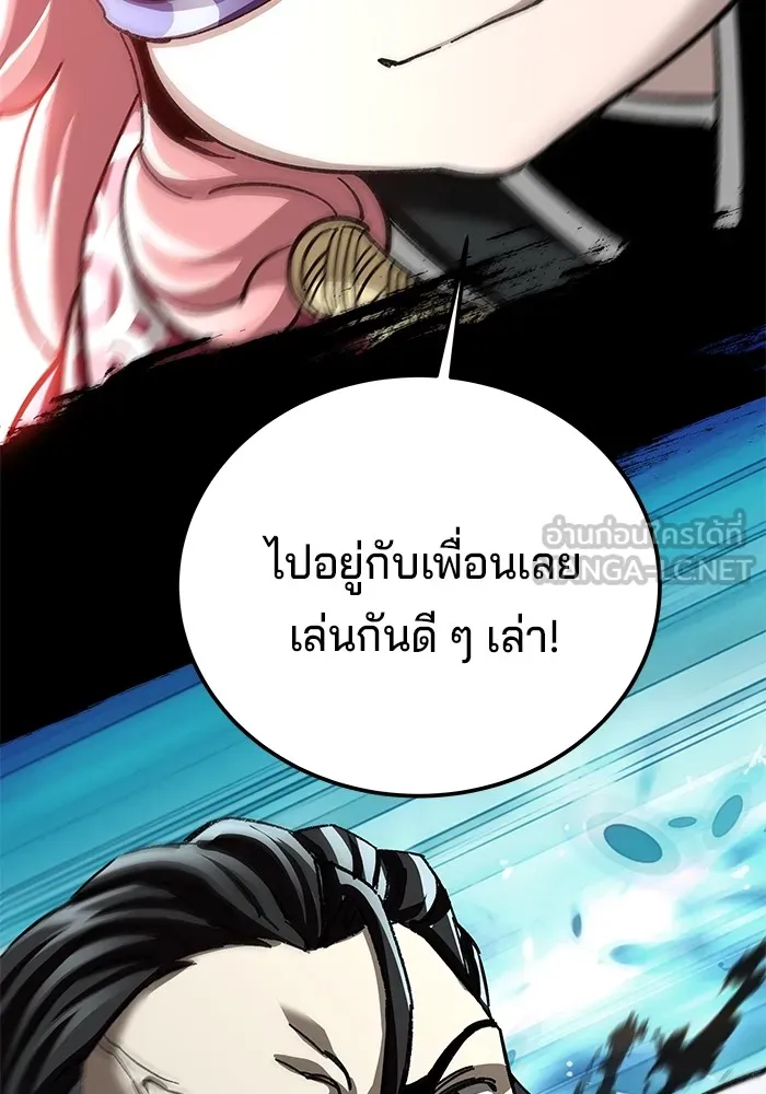 คุณปู่จอมยุทธกับหลานสาวสุดแกร่ง ตอนที่ 48 รูปที่ 156