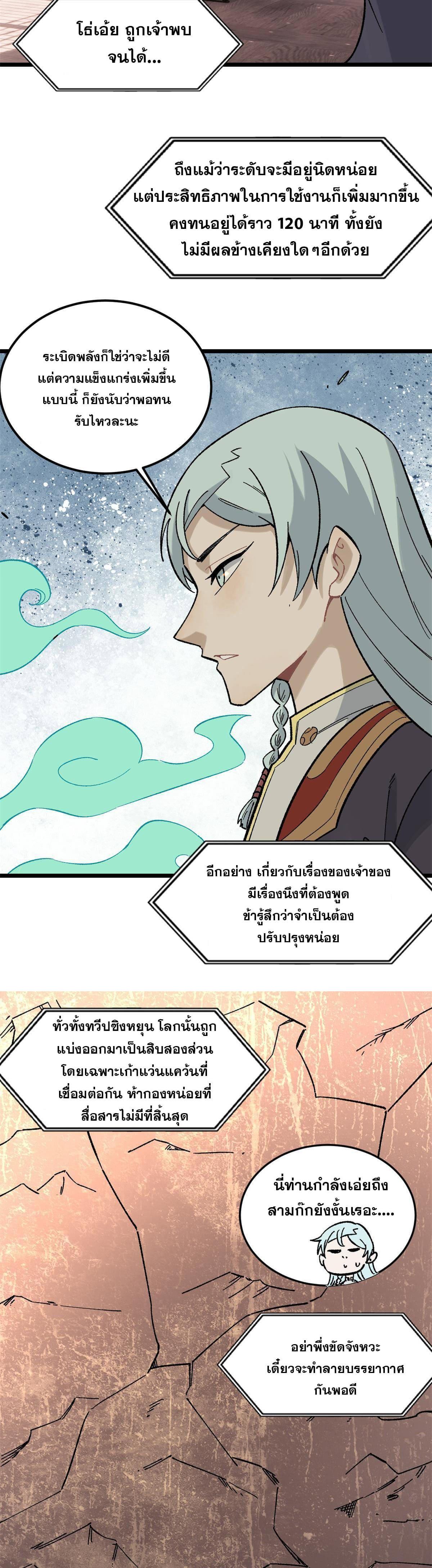 Manga-lc-com อ่านมังงะ อ่านการ์ตูน ออนไลน์ ฟรี All Hail the Sect Leader ตอนที่ 1 2 3 4 5 6 7 8 9 10 11 12 13 14 ฟรี ไม่มีโฆษณา Manga-lc - อ่าน มังงะ อ่าน การ์ตูน ออนไลน์ อ่านมังงะ ฟรี