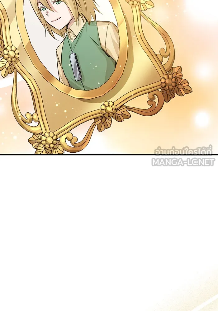 จอมเวทเกิดใหม่ในรอบ 66666 ปี ตอนที่ 65 รูปที่ 39