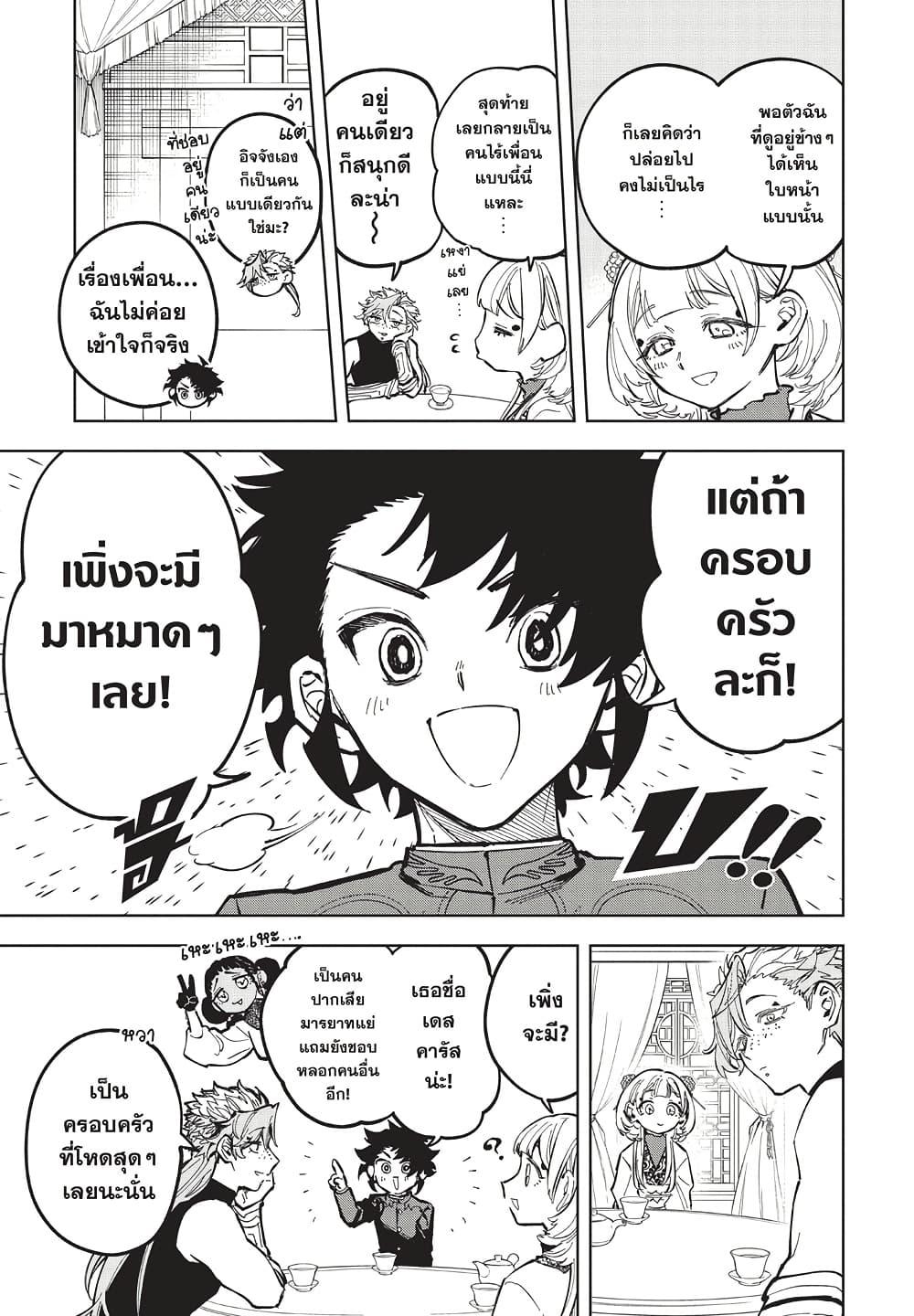 Manga-lc-com อ่านมังงะ อ่านการ์ตูน ออนไลน์ ฟรี Ichi the Witch ตอนที่ 1 2 3 4 5 6 7 8 9 10 11 12 13 14 ฟรี ไม่มีโฆษณา Manga-lc - อ่าน มังงะ อ่าน การ์ตูน ออนไลน์ อ่านมังงะ ฟรี