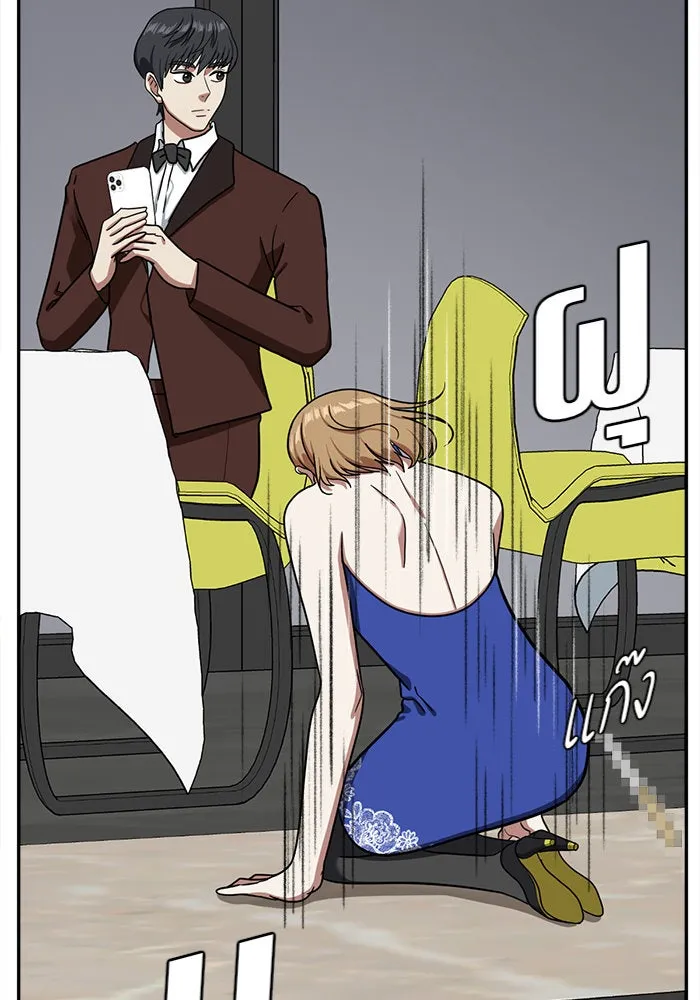 ช่วยเปลี่ยนฉันที ตอนที่ 56. ยอมินซอ 6 รูปที่ 91