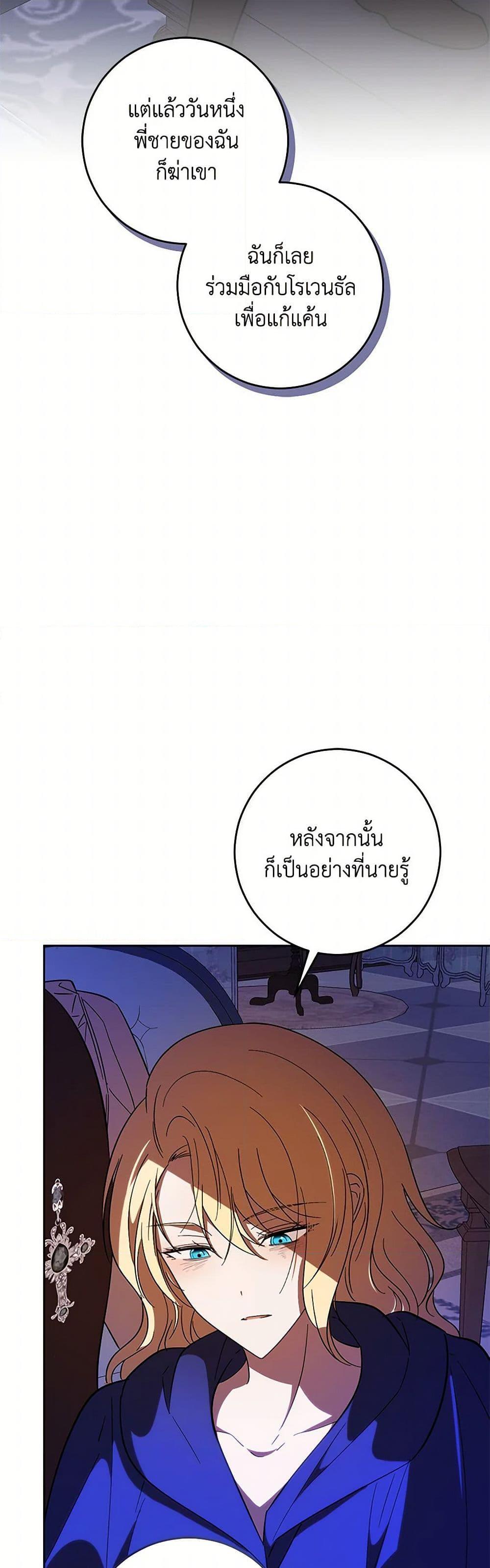 Manga-lc-com อ่านมังงะ อ่านการ์ตูน ออนไลน์ ฟรี My Dear Tyrant ตอนที่ 1 2 3 4 5 6 7 8 9 10 11 12 13 14 ฟรี ไม่มีโฆษณา Manga-lc - อ่าน มังงะ อ่าน การ์ตูน ออนไลน์ อ่านมังงะ ฟรี