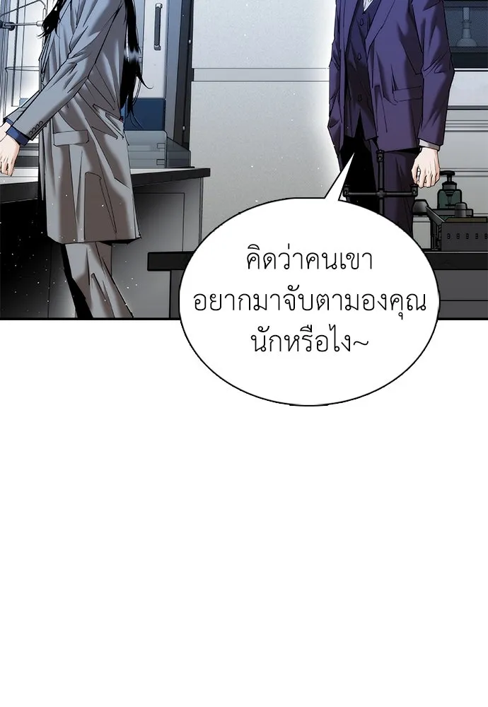 สุภาพบุรุษสูทดำ ตอนที่ 22 รูปที่ 118