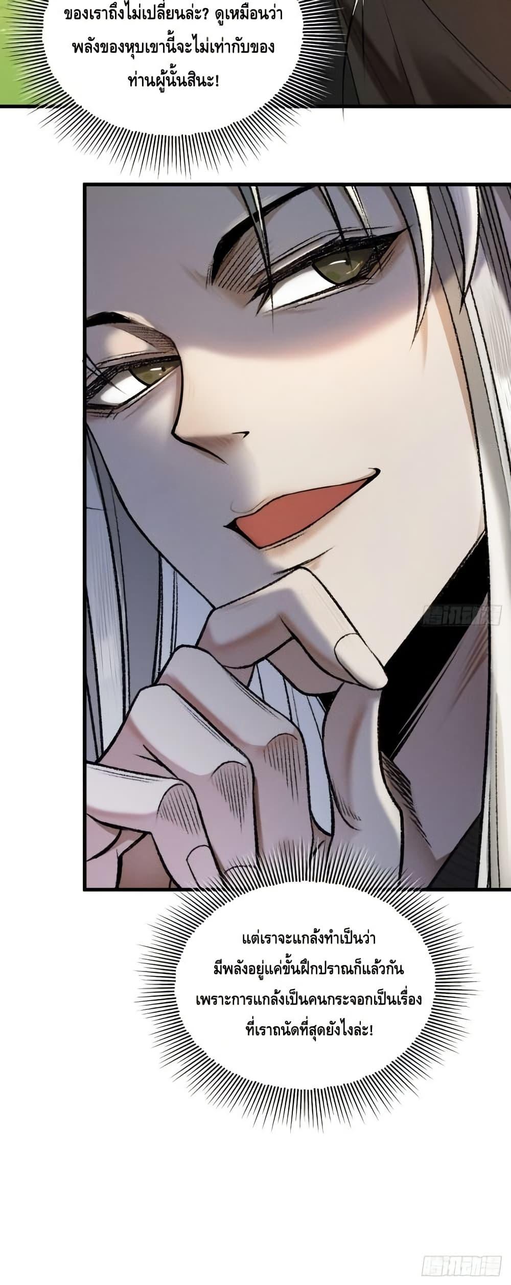 Manga-lc-com อ่านมังงะ อ่านการ์ตูน ออนไลน์ ฟรี MyCultivation ตอนที่ 1 2 3 4 5 6 7 8 9 10 11 12 13 14 ฟรี ไม่มีโฆษณา Manga-lc - อ่าน มังงะ อ่าน การ์ตูน ออนไลน์ อ่านมังงะ ฟรี