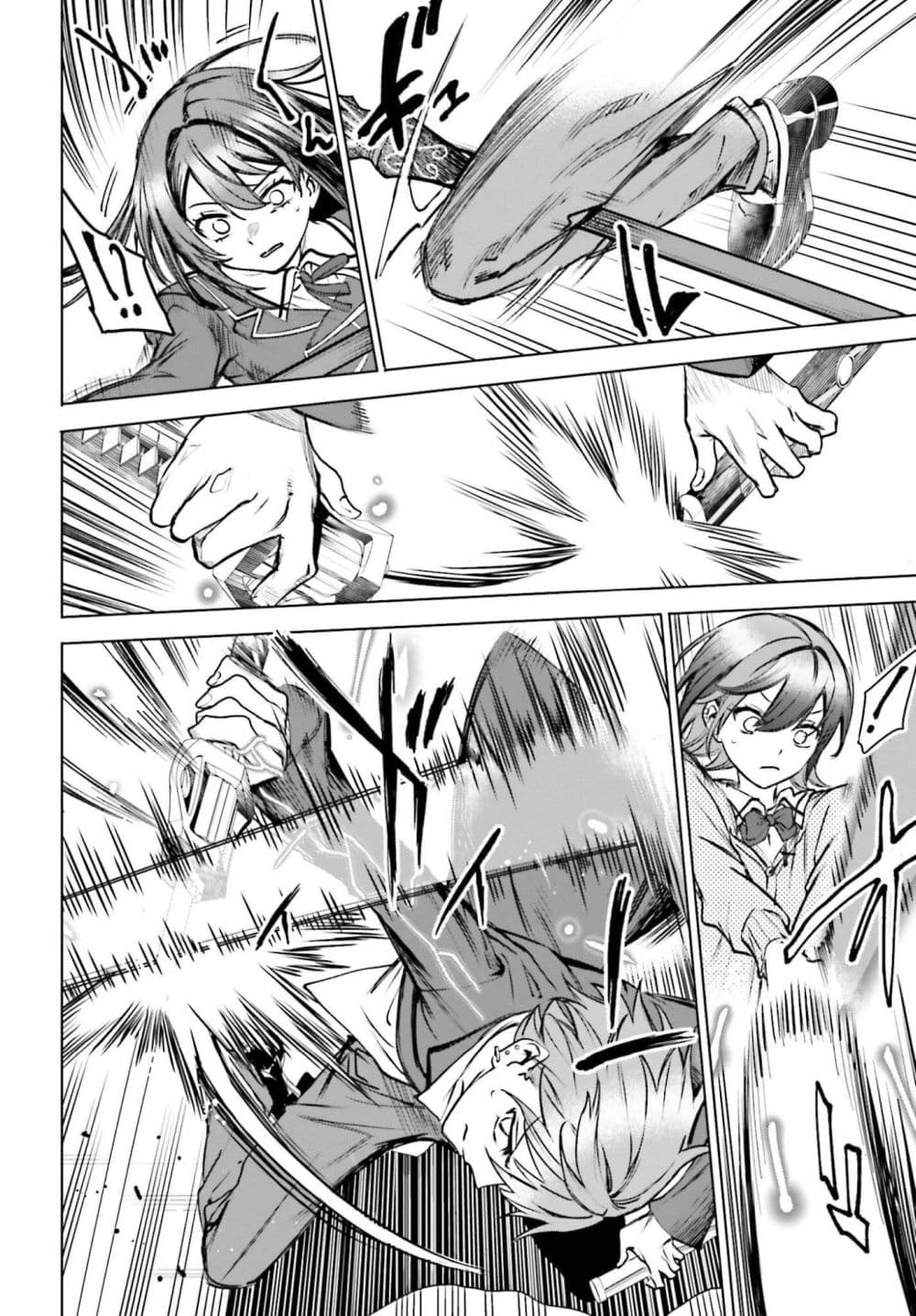 Manga-lc-com อ่านมังงะ อ่านการ์ตูน ออนไลน์ ฟรี Danshi Kinsei Game Sekai de Ore ga Yarubeki Yuiitsu no Koto  ตอนที่ 1 2 3 4 5 6 7 8 9 10 11 12 13 14 ฟรี ไม่มีโฆษณา Manga-lc - อ่าน มังงะ อ่าน การ์ตูน ออนไลน์ อ่านมังงะ ฟรี