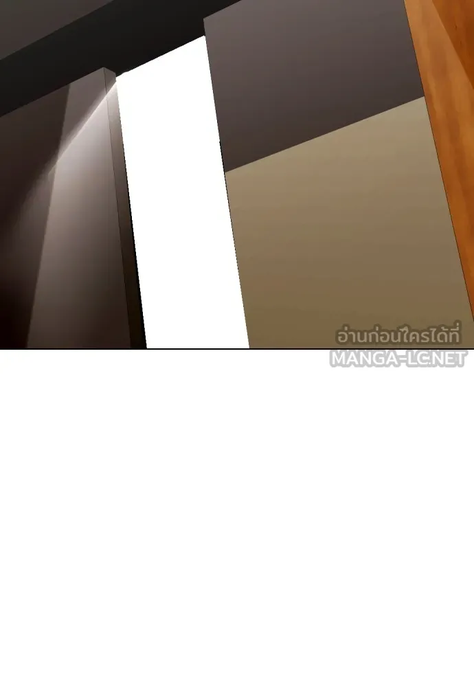 หมาหัวเน่าเก๋าเกินไป ตอนที่ 79 รูปที่ 120