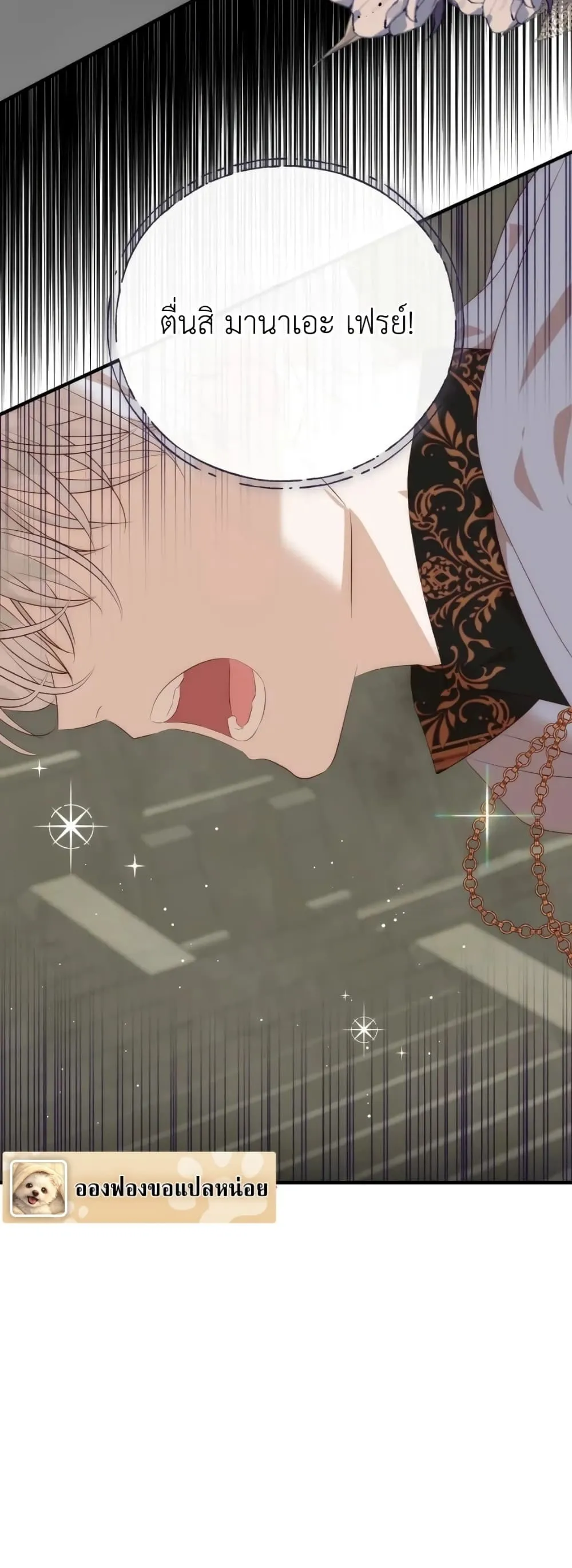 Manga-lc-com อ่านมังงะ อ่านการ์ตูน ออนไลน์ ฟรี How to Survive as the Daughter of the Emperor Who Killed Me ตอนที่ 1 2 3 4 5 6 7 8 9 10 11 12 13 14 ฟรี ไม่มีโฆษณา Manga-lc - อ่าน มังงะ อ่าน การ์ตูน ออนไลน์ อ่านมังงะ ฟรี